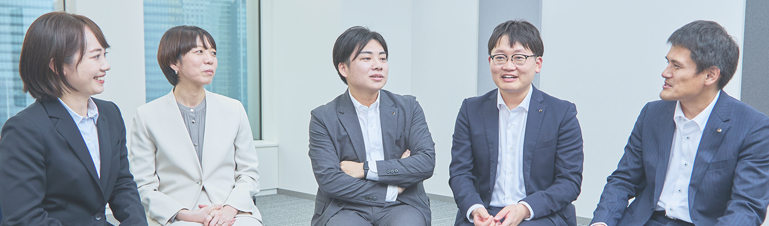 キャリア採用/ 伝統と変革の中で働く-挑戦と未来を語る